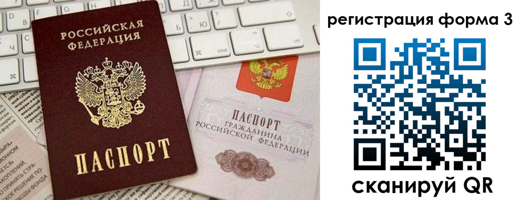 регистрация для дет. сада в Малгобеке